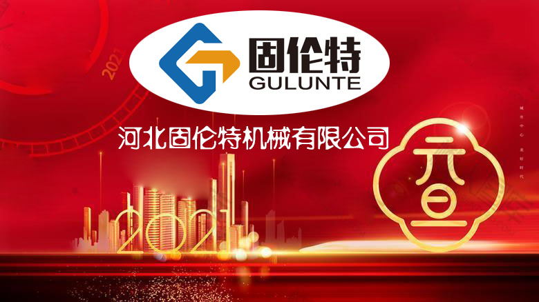 u型螺栓生产厂家
