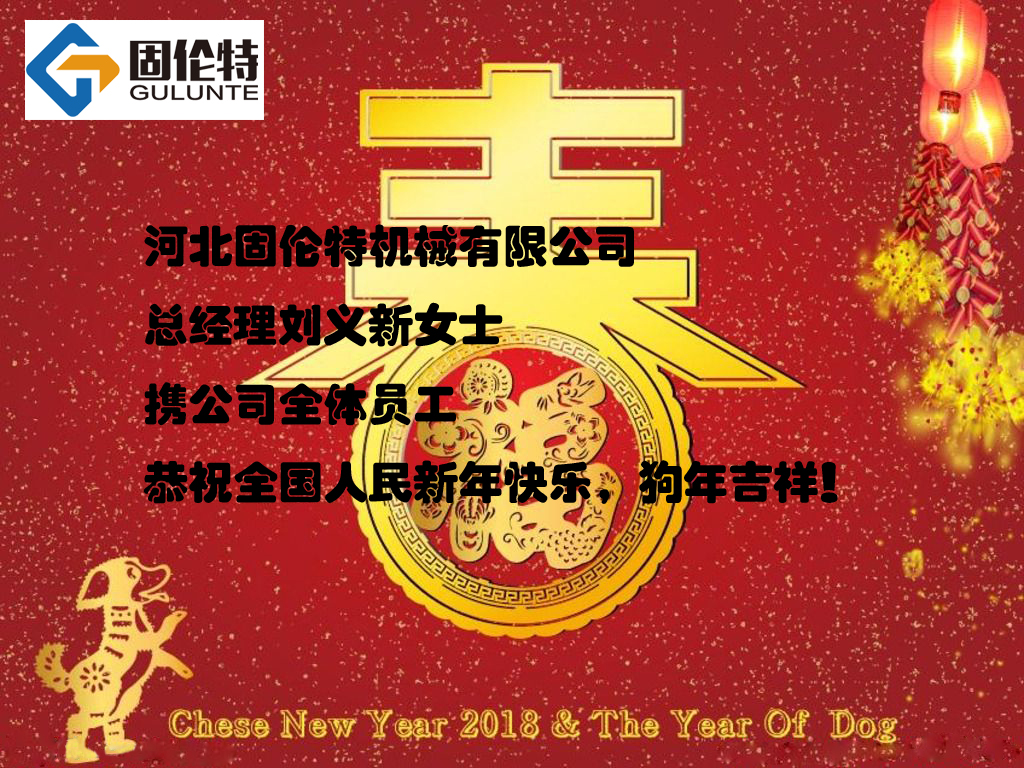 8.8级六角螺栓