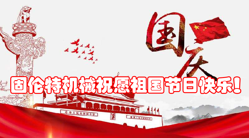 石化专用双头螺栓厂家